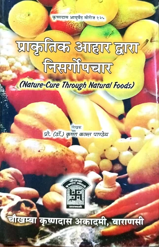 Prakritika Ahara Dwara Nisargopachara